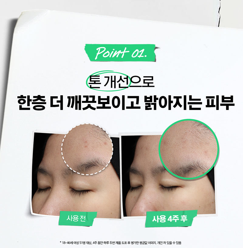 울트라 퓨어 하이-포텐시 세럼 5.0% 나이아신아마이드